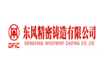 东风铸造